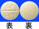 イムラン錠50mg