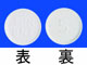 ボナロン錠5mg