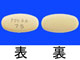 アクトネル錠75mg