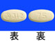 ベネット錠75mg