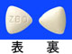 アラバ錠20mg