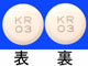 レグパラ錠75mg