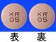 レグパラ錠12.5mg