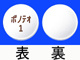 ボノテオ錠1mg