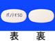 ボノテオ錠50mg