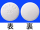レボレード錠25mg