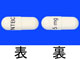 オーファディンカプセル5mg