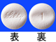 オルミエント錠1mg