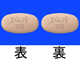 エベレンゾ錠100mg