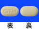 リンヴォック錠7.5mg