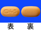 リンヴォック錠45mg