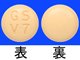 ダーブロック錠2mg