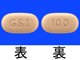 ジセレカ錠100mg