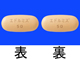 エドルミズ錠50mg