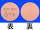 ソーティクツ錠6mg