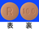 タバリス錠100mg