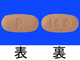 タバリス錠150mg