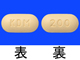 レズロック錠200mg