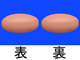 ルプキネスカプセル7.9mg