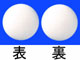 エンドキサン錠50mg