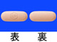 フルダラ錠10mg