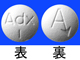 アリミデックス錠1mg