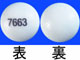 アロマシン錠25mg