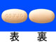 タイケルブ錠250mg