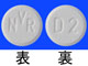 アフィニトール分散錠2mg