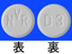 アフィニトール分散錠3mg