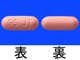 ヴォトリエント錠200mg