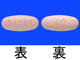 スチバーガ錠40mg