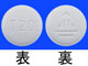 ジオトリフ錠20mg