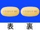 イクスタンジ錠80mg