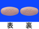 ザイティガ錠500mg