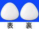 ラパリムス錠1mg