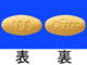 ボシュリフ錠100mg