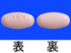 ゼルボラフ錠240mg