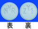 ジカディア錠150mg