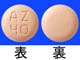 タグリッソ錠40mg