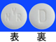 タフィンラー小児用分散錠10mg