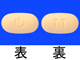 メキニスト錠0.5mg