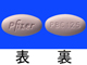 イブランス錠125mg