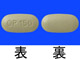 リムパーザ錠150mg