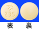 ゾスパタ錠40mg