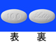 ベージニオ錠100mg
