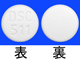ヴァンフリタ錠17.7mg