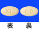 カボメティクス錠60mg