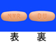 タブレクタ錠150mg