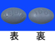 ゼジューラ錠100mg
